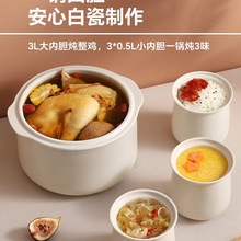 包邮电炖盅隔水炖家用大容量全自动4一5人电炖锅陶瓷煲汤炖