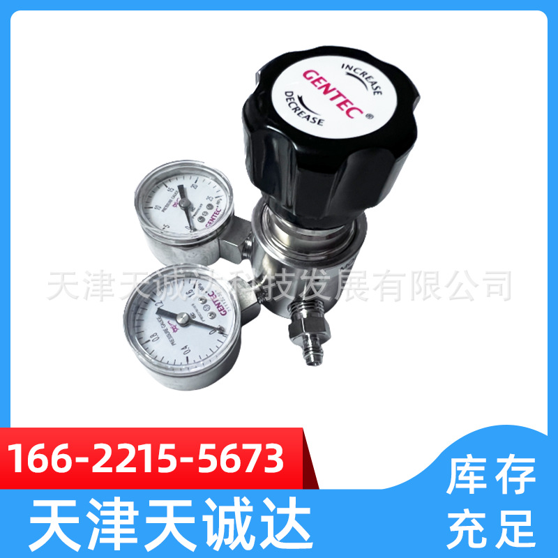 美国捷锐 GENTEC R13SL、R13B系列不锈钢小流量减压器