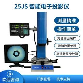 其他仪器仪表;硬度计;电阻箱