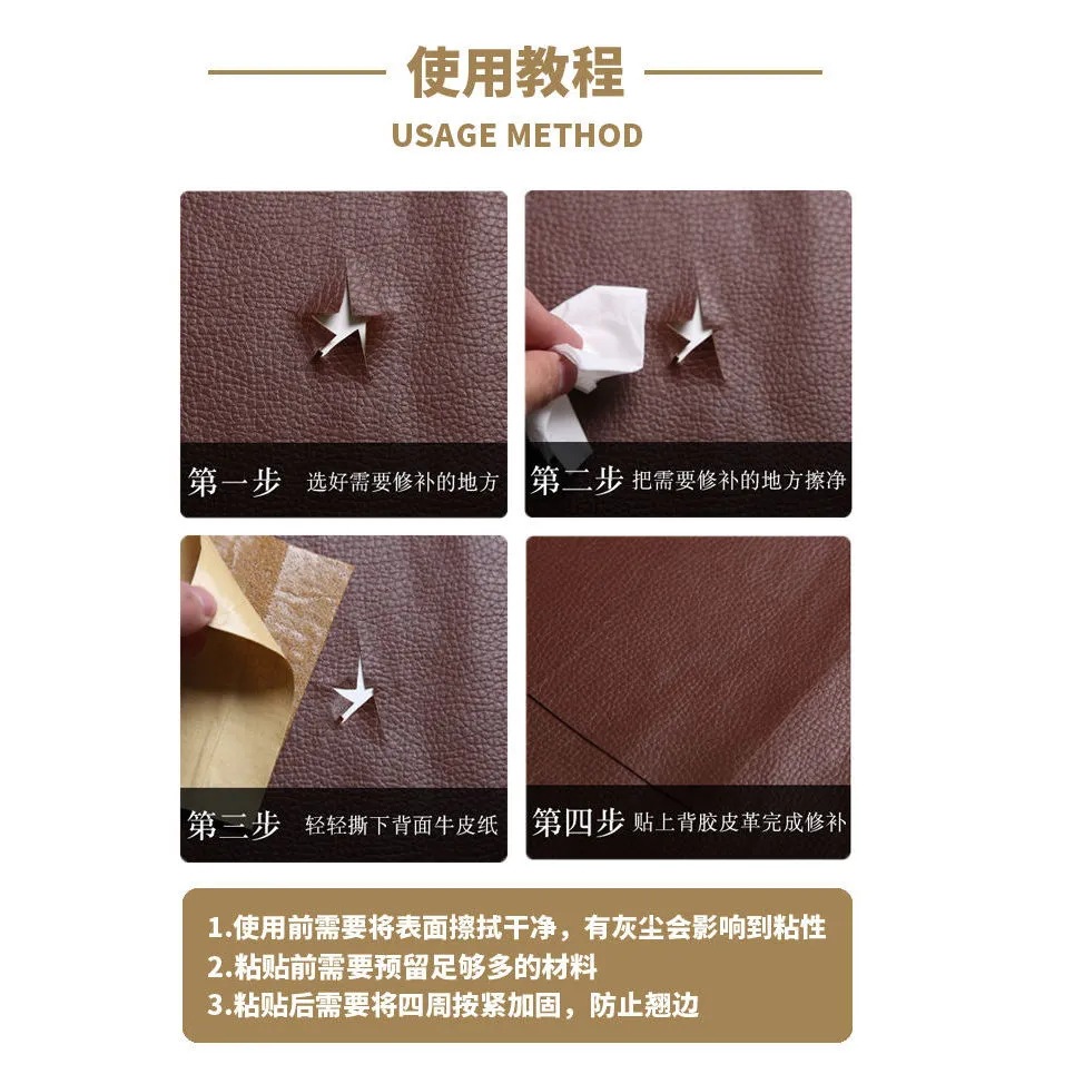 レイシの紋様のpvc皮革は自己接着します。