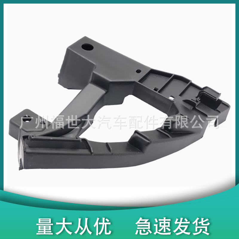 71140 - T7A-000 adecuado para el soporte de faro HRV 16 - 18 tipo de soporte de red de HRV soporte fijo