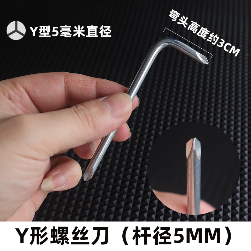 destornillador en forma de L parachoques estrechos espacios pequeños de ángulo recto corto destornillador interno cruz UY triángulo nuevo tres puntos