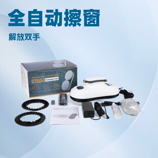 Source Factory Cross-Border Employee Automatic Window Cleaning Robot Fully Automatic Window Cleaning Electric High-Rise Glass Cleaning Artifact