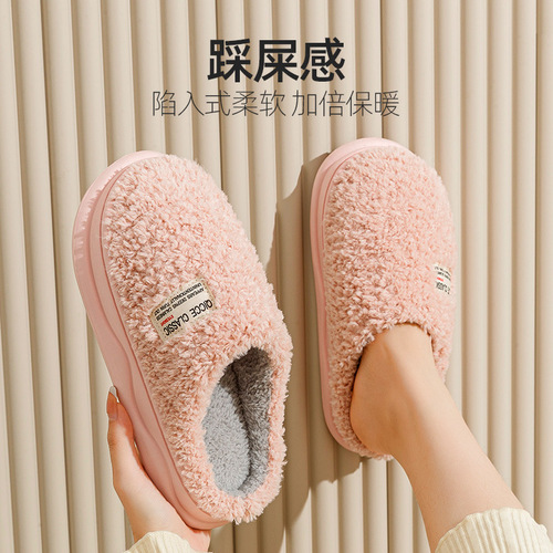 New Fleece-lined Fashionable Hooded Home Slippers for Indoor and Outdoor Wear, Thick Soles, Warm and Non-slip Couples Plush Cotton Slippers for Women