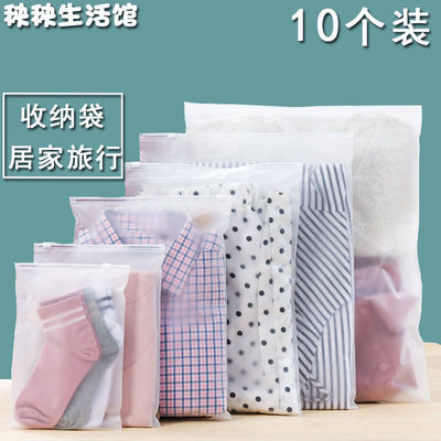 Storage bag clothes Storage bag travel Portable trunk Separate loading Bagged Sealing bag Clothing Finishing package dustproof