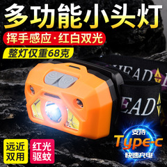 ハイキング夜釣りヘッドライト長期耐久性リチウム電池穂軸デュアル光源超高輝度屋外充電式防水ヘッドマウント照明