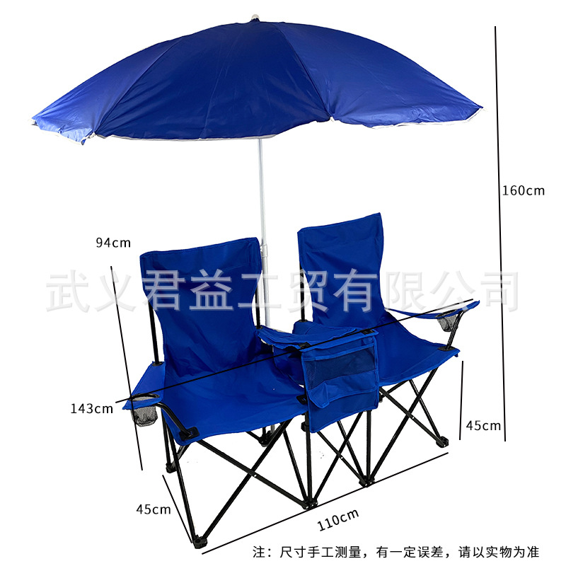 Silla doble de pesca al aire libre con paraguas plegable picnic portátil camping playa ocio con bolsa de hielo sillón de una pieza