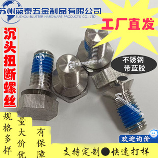 ���P�316�����ǳ��^Ť����ӆ�����܇����۔����M8*15ֱ�N���l