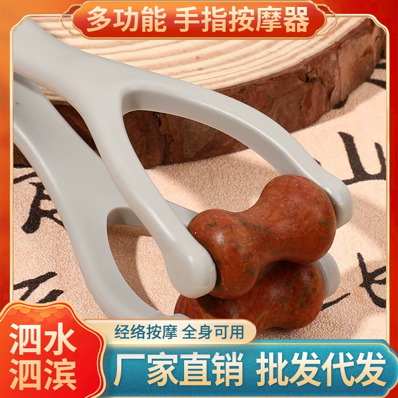 Многофункциональный пальцевый массажер Sibin Hongbian, массажный роликовый палец, разблокировка, портативный массажер для пальцев, зажим