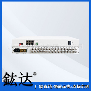 Pdh Optical Transceiver 16 Channels E1 + 4 Gigabit Ethernet Optical Transceiver 16 Channels 2m Optical Transceiver