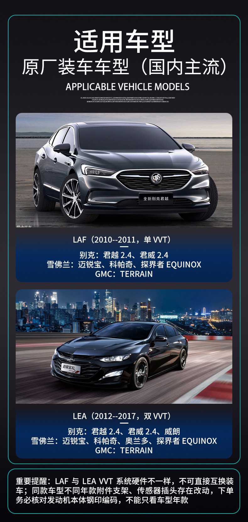 LEA Buick 2.4LAF engine, direct supply from overseas, remanufactured new engine for Buick Regal LD9 and GL8
