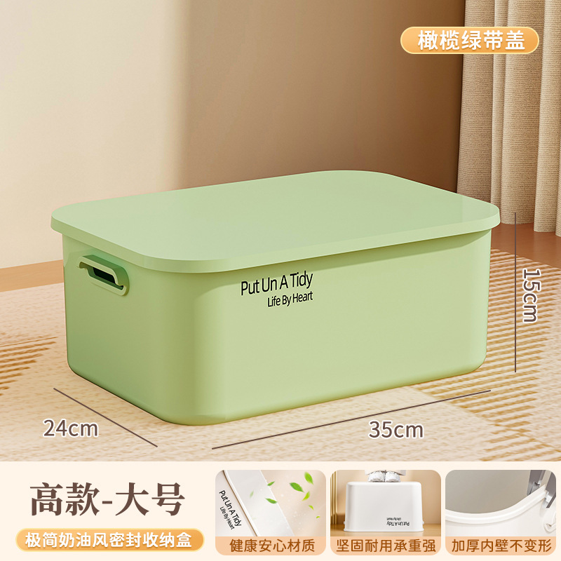 [민트그린] 톨스타일-대형-커버포함