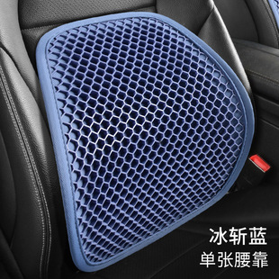 夏季汽車腰靠凝膠主駕駛座椅護腰靠背墊透氣車載腰墊腰托腰枕久坐