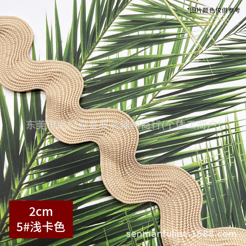 2cm 곡선 엣지 테이프 - 5호 라이트 카드 색상(묶음당 50야드)