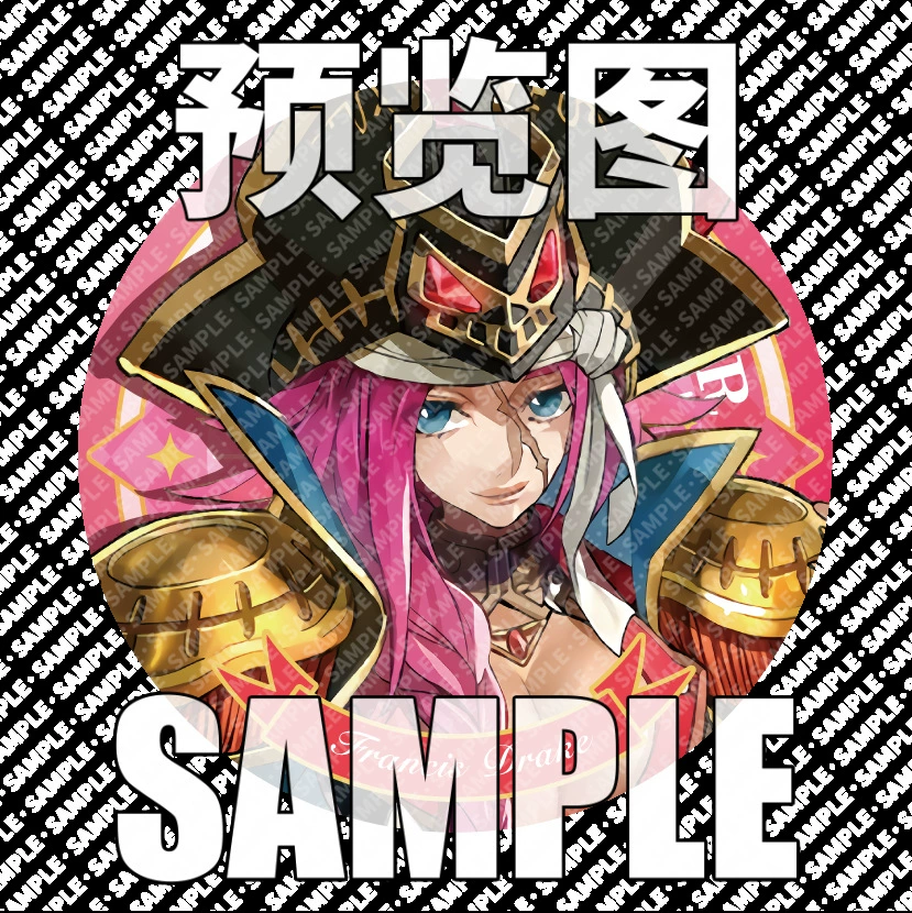 Судьба FGO Алтрици Золотой Глимпи Жадовая водоросль первые два ритуала вокруг карпена железной лазерной сломанной стеклянной нашивки