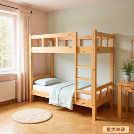 批发实木上下床学校员工宿舍上下铺床中小学生实木高低床子母床