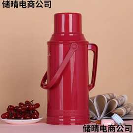 热水瓶家用暖瓶老式开水瓶外壳暖壶大容量暖水壶学生用宿舍.