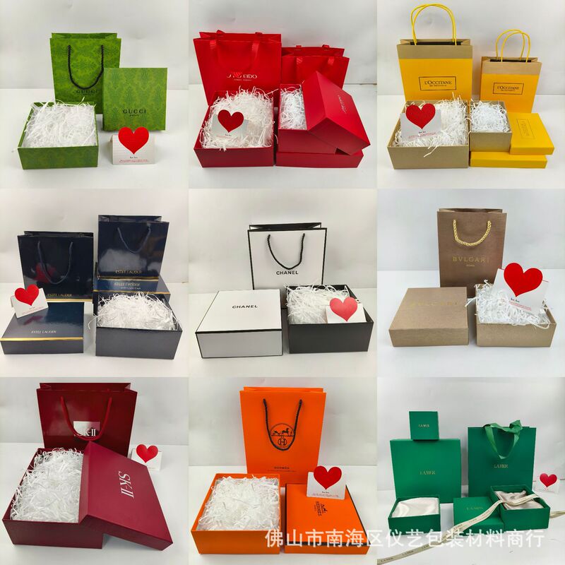 Big Brand Skin Care Gift Box Essence Water Packaging Box Brand Cosmetics Gift Box Packaging Perfume Gift Bag Packaging