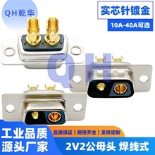 ��ϴ����D��2V2���^ ĸ�^ ��о�僽𺸾�ʽ DB2оD-SUB�B����