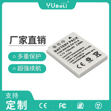 厂家直销ENEL8电池 适用于尼康数码相机电池 EN-EL8锂电池