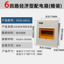 �S�����NPZ30-15��·����� ����ȫ�F���_��