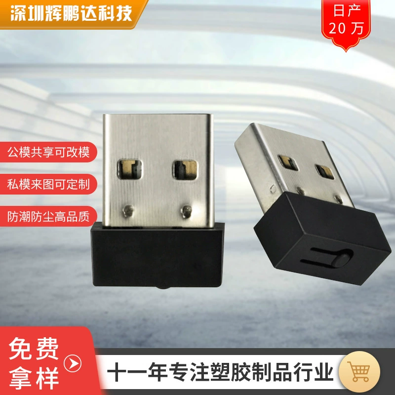 BL-150 мини USB беспроводная сетeвая карта
