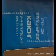 ɽ|_ZNZB-120SܾCϱob VñoZNZB-120QԭS