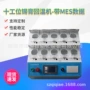 先进大量打印数据机带