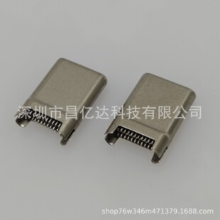 ������ TYPE-C ���칫�^�A��ʽ �o�����R���F һ�wע�ܳ���