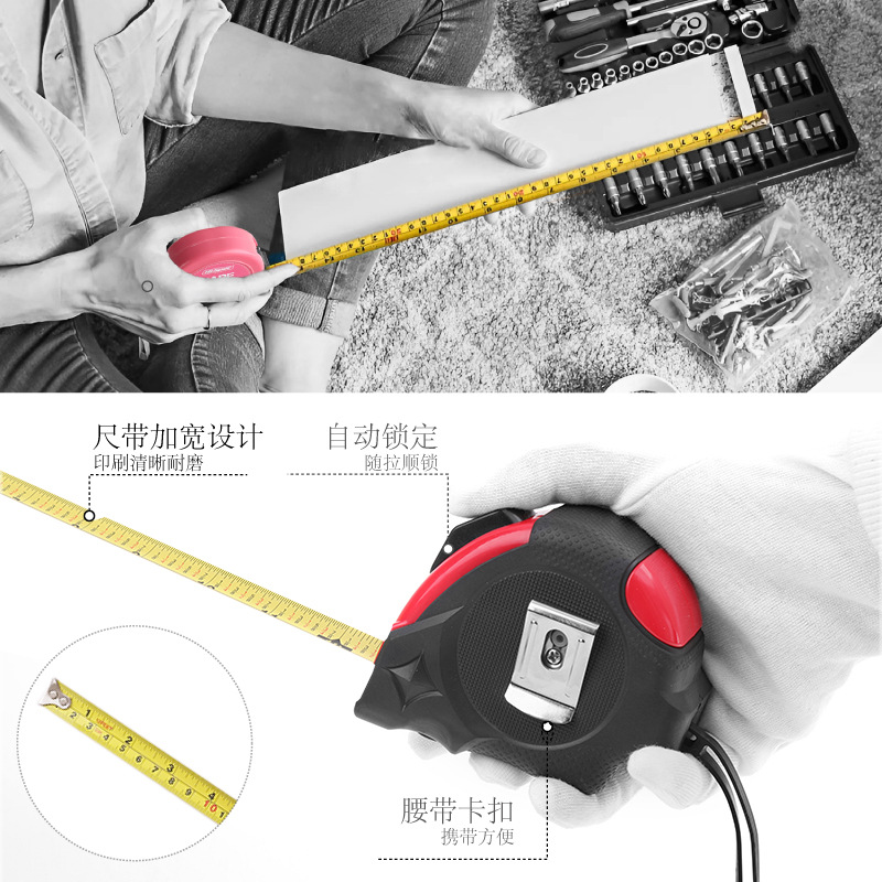 各类卷尺主图1 -04