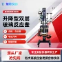 升降防爆蒸馏旋转反应釜