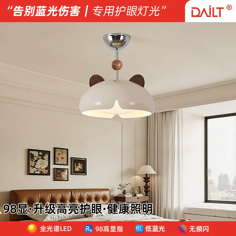 中古吊灯奶油风猫耳卡通儿童房卧室灯护眼全光谱智能创意led灯具