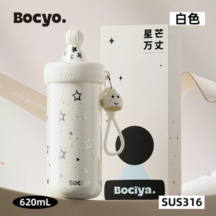 bociyaˮ���YƷ���ر�Ů���ֵ����2026�¿��yins��ͯ���ܱ���