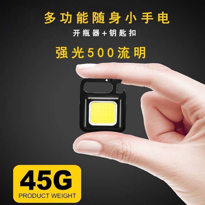 Mini linterna multi-función llavero luz de emergencia portátil USB recargable LED abrebotellas fuerte trabajo magnético COB