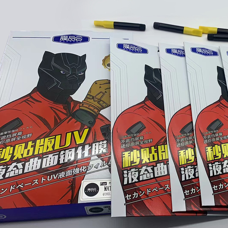 The Film Is Applied in Seconds and Is Suitable for P70Pro P80Pro Nova14Pro Honor 400Pro