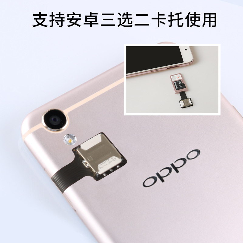 Aplicable a Android cable de extensión de tarjeta SIM 4G teléfono móvil tarjeta de memoria Tarjeta de cambio etiqueta pequeña tarjeta dos-a-uno nano horizontal Huawei