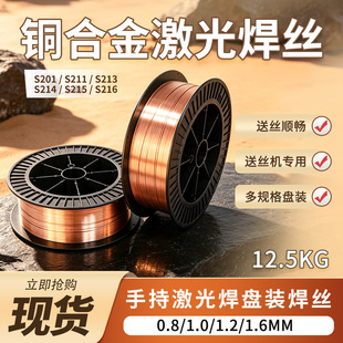 �~�Ͻ𼤹⺸�z S201 ���~ S211 �S�~ S213 �a���~ 0.8?1.2mm �P