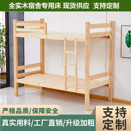 成套餐桌椅;实木床;排椅、等候椅