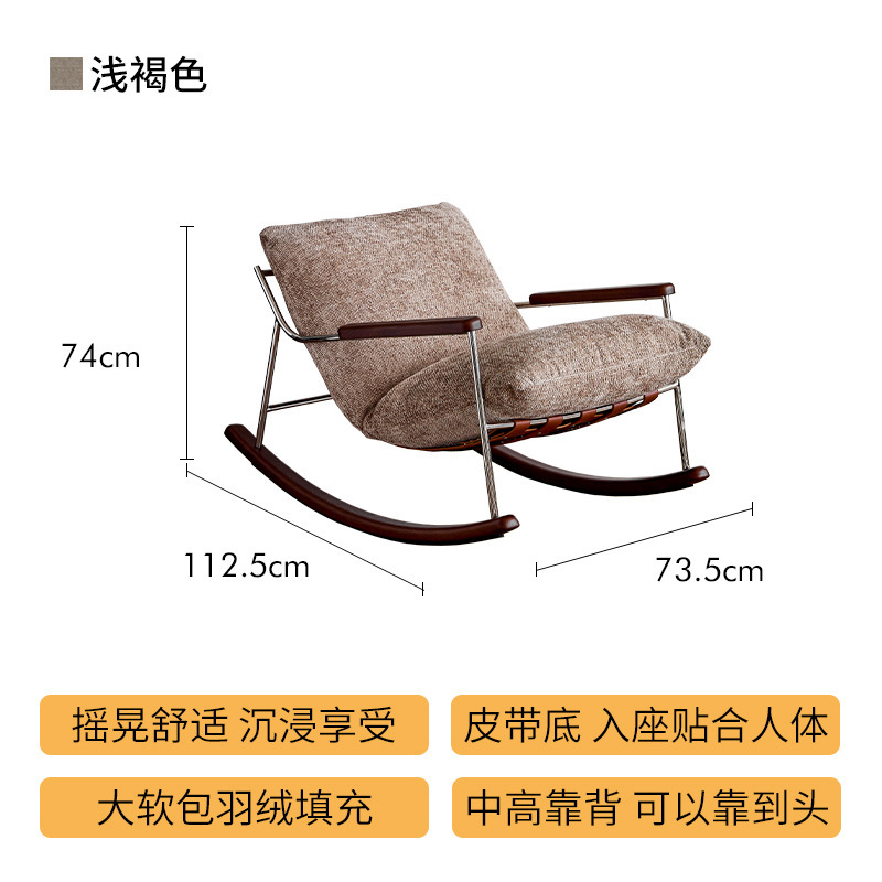 菲卡休闲椅设计师家用客厅轻奢可拆洗懒人摇摇椅老人躺椅佛山家具|undefined