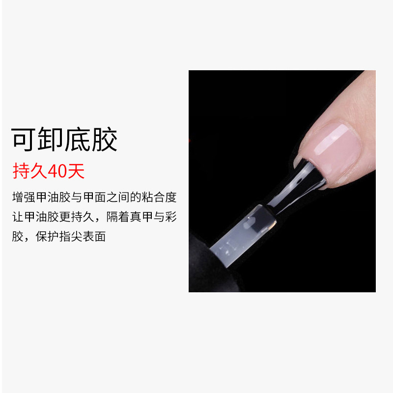 Uñas color pegamento color sólido color nulo fototerapia funcional pegamento refuerzo uñas traje de uñas traje salón de uñas dedicado conjunto completo al por mayor