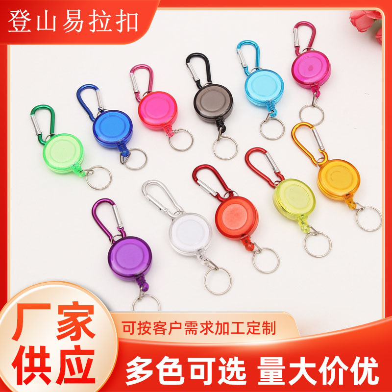 Retractable Buckle for Outdoor Hiking, Round Telescopic Plastic Lanyard Buckle, Custom Retractable Work Buckle