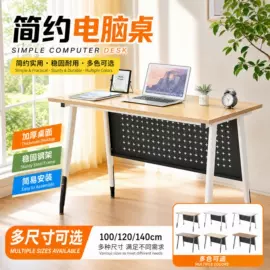 电脑桌;办公桌;家具配件