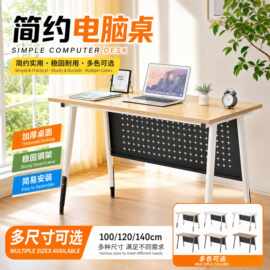 霸州台式电脑桌简易批发家用学生写字电竞桌子卧室工作办公桌现货