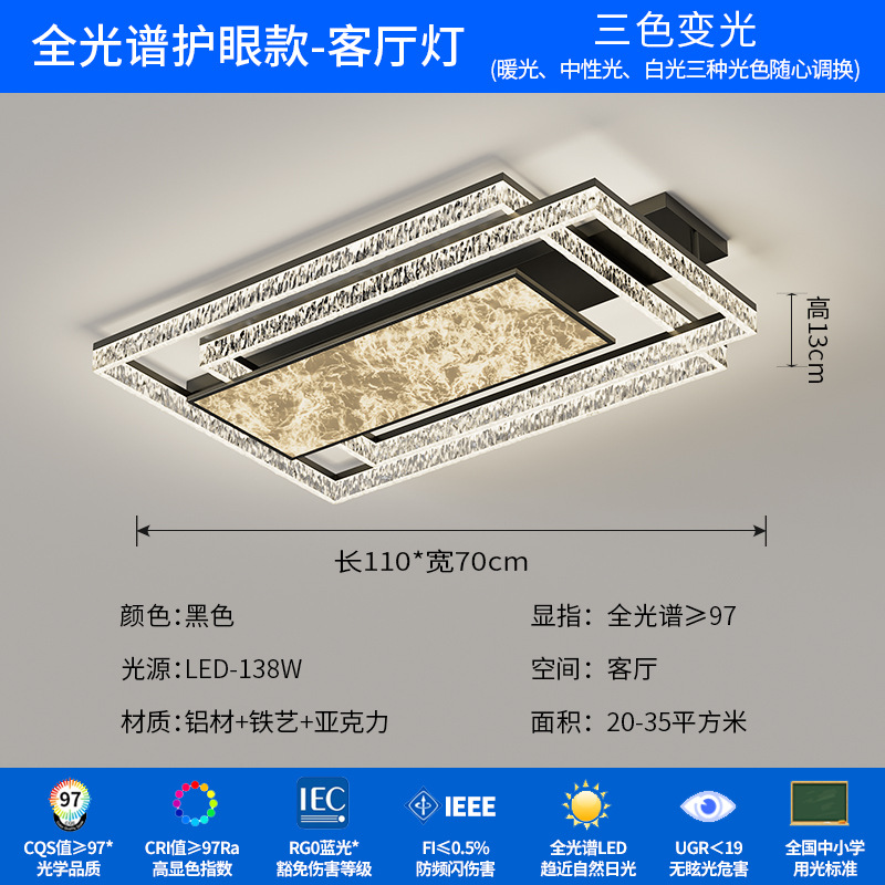 [Selección estricta] lámpara de techo minimalista italiana en 2025 nueva luz de lujo de alto nivel moderna y simple lámpara de toda la casa