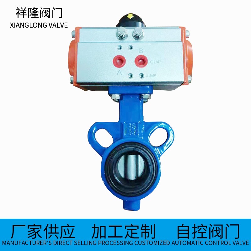 D671X气动对夹蝶阀 304软密封不锈钢气动蝶阀批发