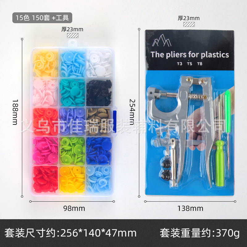 Amazon T5 plástico Botón de presión de color sin fisuras Botón de los niños de resina invisible de plástico oscuro broche herramienta de bricolaje