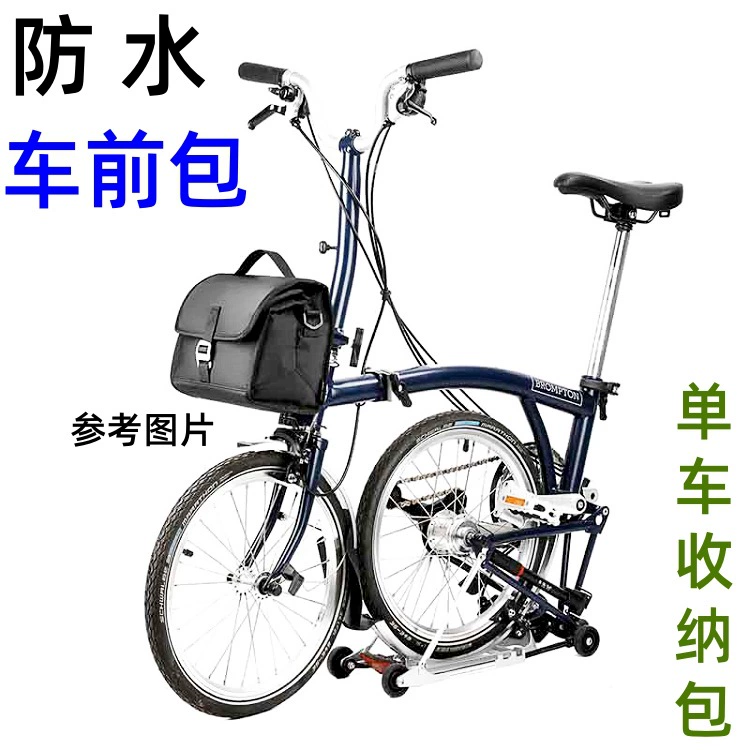 Экспортируется в Японию, велосипедная сумка, сумка для бенто, сумка для хранения, изолированная сумка, сумка для льда, передняя корзина, сумка для велосипедных принадлежностей