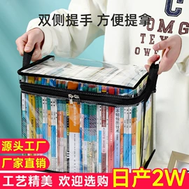 收纳袋收纳包;收纳箱;收纳盒