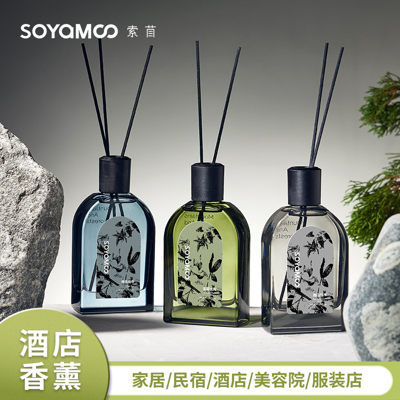索無火香薫寝室香薫置物持続拡香藤条香薫高級感小衆雰囲気卸売り|undefined