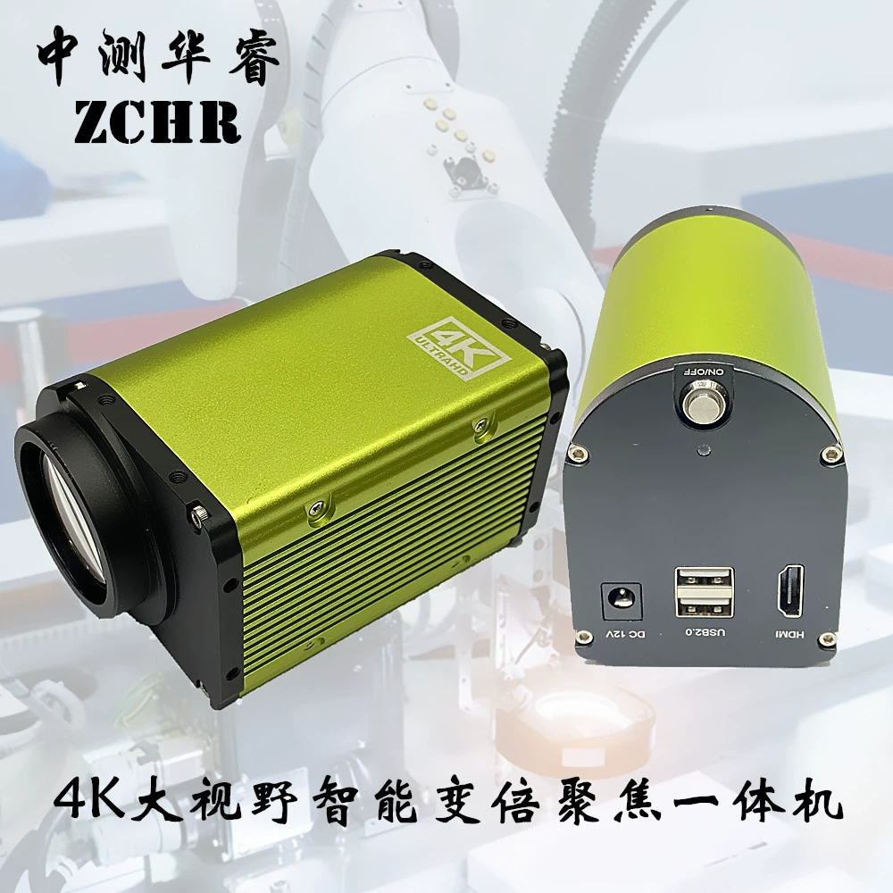 Новый 4K SONY 8000001 X-14X промышленная камера с интеллектуальным зум-фокусировкой и большим зрением